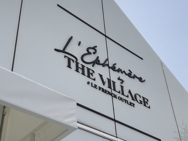 dj-lyon-event-the-village Dj Lyon Evènementiel au Village Outlet